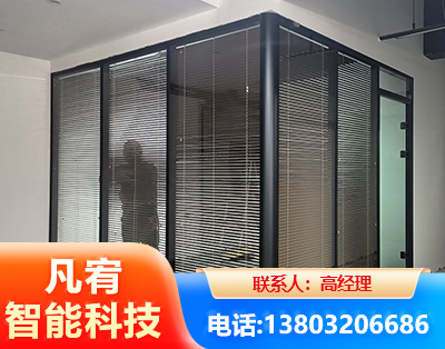 武威玻璃隔断