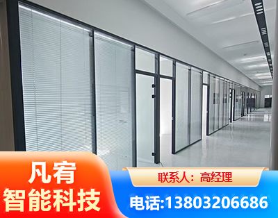武威玻璃隔断