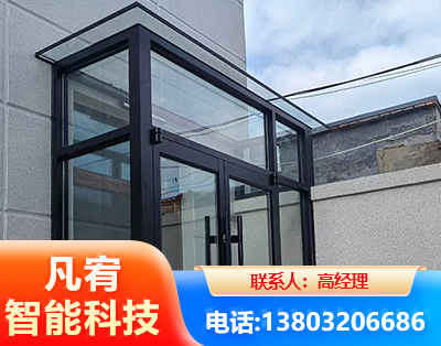 武威肯德基门